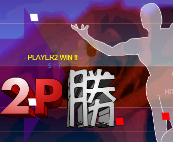 Aniki ping pong