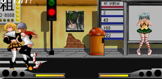 Girl fight