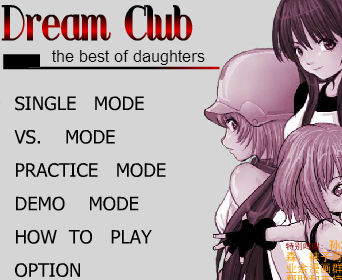 Girl fight