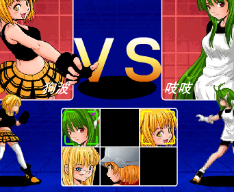 Girl fight