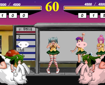 Girl fight